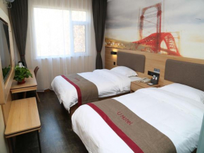 Thank Inn Plus Hotel Shandong Weifang Shouguang City Shengcheng Street Daily Newspaper Office
